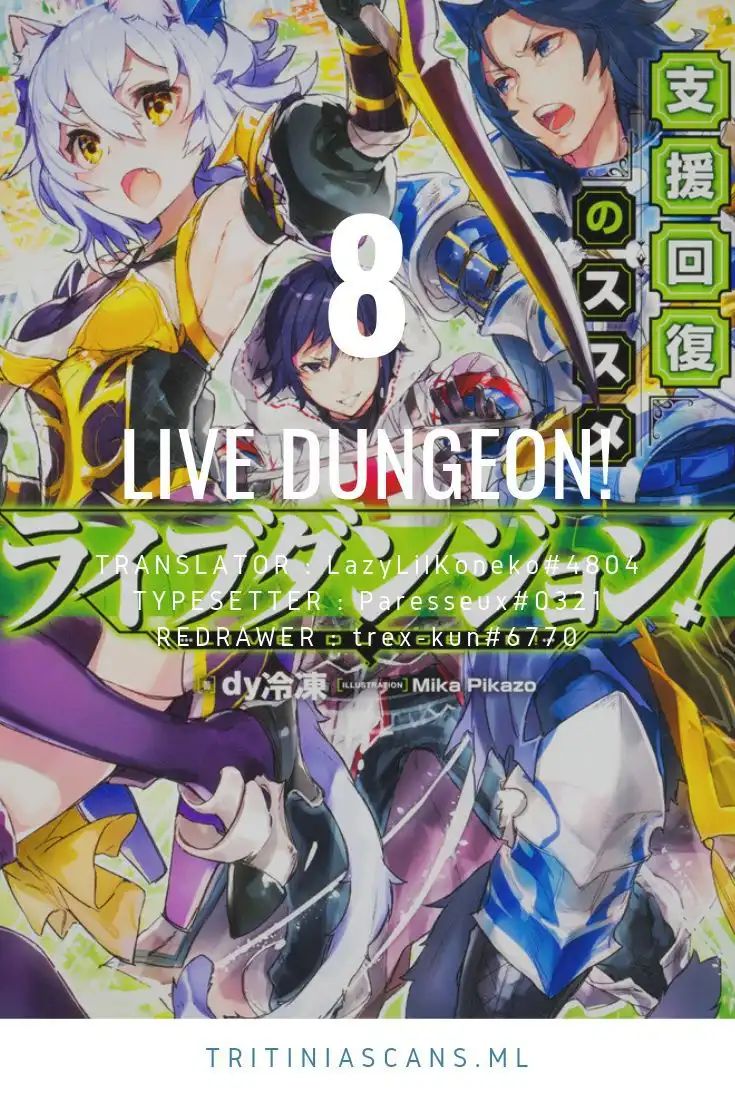 Live Dungeon! Chapter 8 1